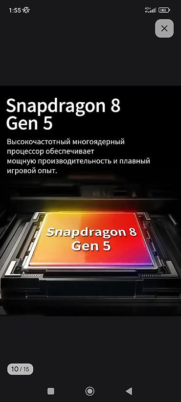 Другие мобильные телефоны: Смартфон i17 Pro Max Ключевые характеристики: - Память: 16+1024 ГБ - — 8