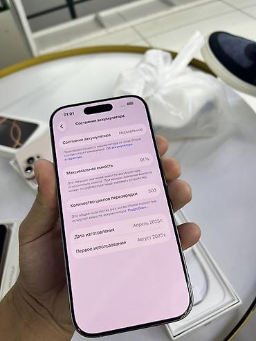 Уюлдук телефондор жана аксессуарлар: IPhone 16pro 128гб белый цвет коробка документ имеется АКБ 91% ничего — 6