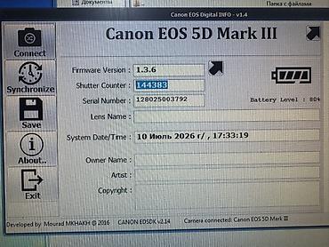 5d mark 3: Canon EOS 5D mark iii ideal səliqəli istifadə olunub kasmetoloji — 8