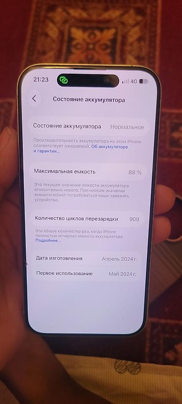 redmi a9: IPhone 15 Pro, цвет белый (титан) Основные особенности: - Корпус из — 2