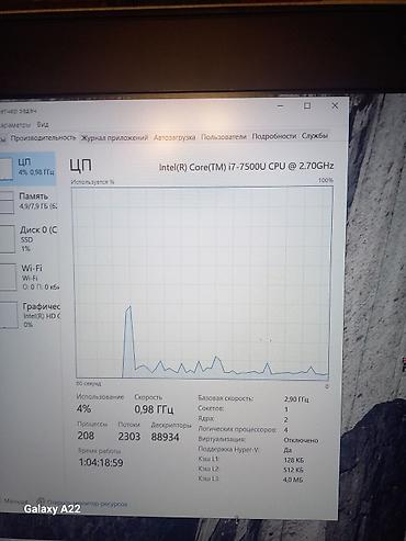 sierra blue: HP EliteBook 820 G4 ​Prosessor: Intel Core i7-7500U (2.7 GHz - 3.5 — 3