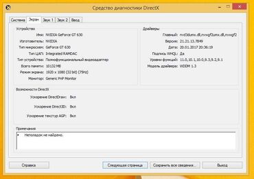 Masaüstü kompüterlər və iş stansiyaları: MSİ H81M-P33 ------ 70 azn İ7 4790 ----- 90 azn 16Gb Ram Kingston — 11