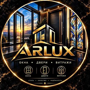 дуга для теплицы: ARLUX — окна, двери, витражи под ваш проект Что предлагаем: - — 1