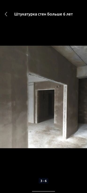 Штукатурка, шпаклевка: Штукатурка стен Больше 6 лет опыта at lalafo.kg — 3 Штукатурка, шпаклевка: Штукатурка стен Больше 6 лет опыта — 3