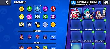 black clover: Аккаунт Brawl Stars Есть 4 апнутых лег,72 бойцов прокачаны на 11 — 3
