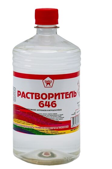 мал доктор: Растворитель 646 ХимАвто, 1 л - Назначение: разведение и разбавление