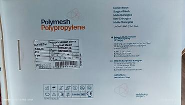 Мед. товарлар: Продаю хирургическую сетку Polymesh 6*11 для грыжи. Цена 2000 сом — 2