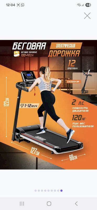 Qaçış trenajorları: Sundays Fitness elektrikli qaçış zolağı, evdə rahat idman üçün nəzərdə