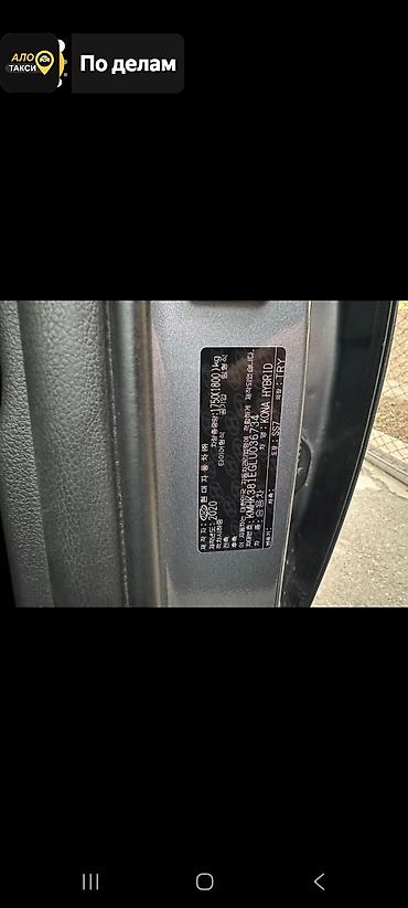 Hyundai: Hyundai Kona: 2020 г., 1.6 л, Автомат, Гибрид, Кроссовер — 8