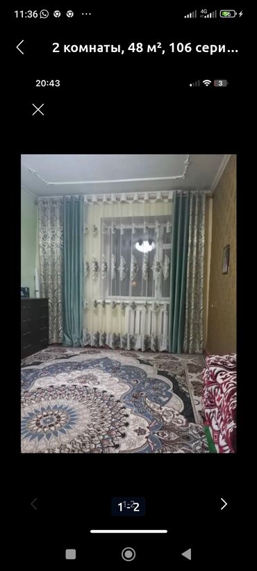 106 серия квартиры это: 2 комнаты, 46 м², 106 серия, 3 этаж, Старый ремонт