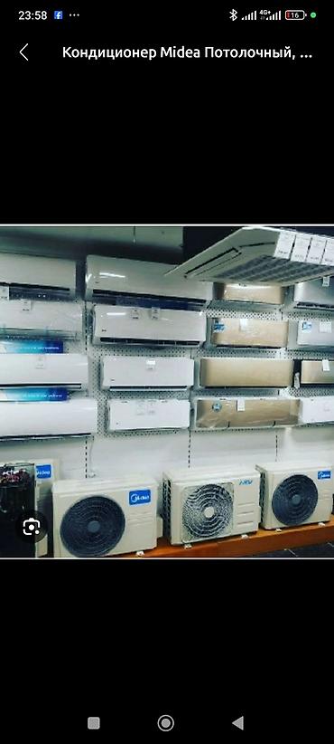 Настенные кондиционеры: Мультисплит-система, Gree, Новый, 50-70 м², Классический — 7