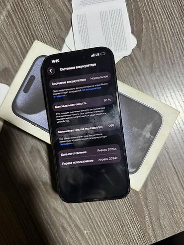 Уюлдук телефондор жана аксессуарлар: IPhone 15 Pro, 128 ГБ, акб 86% все родное без царапин не вскрытый без — 3