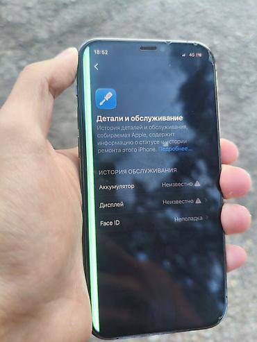 mini pc: IPhone 12 Pro, Б/у, 256 ГБ, Графит, 100 % — 4