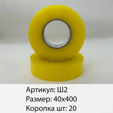 коробки для печенье: Толка оптом Бренд: SAPAT Размер: 40*400 Цена: 200сом Количество