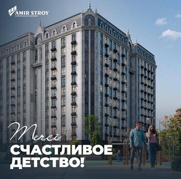 в рассрочку дом: 1 комната, 55 м², Элитка, 5 этаж, ПСО (под самоотделку)