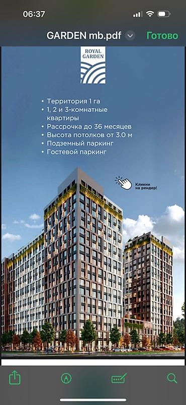 жк роял: Подготовительные работы, Элитка, 2 комнаты, 72 м² — 3