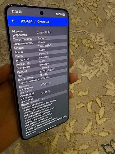 oneplus 7 pro: Xiaomi, 14 Pro, Б/у, 256 ГБ, цвет - Зеленый, В рассрочку, 2 SIM — 9