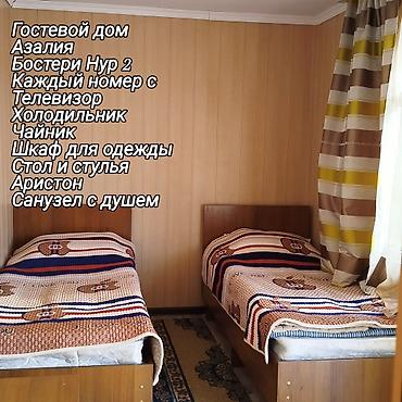 centr park: Гостевой дом на Иссык-Куле, АЗАЛИЯ Бостери, 10+ мест, Почасово — 1