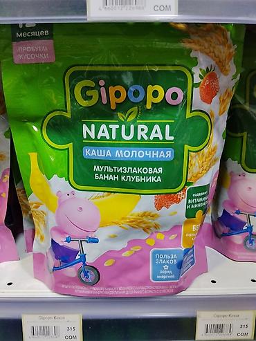 gruda sos: Gipopo Natural – молочная каша для детей с 12 месяцев. Мультизлаковая — 1