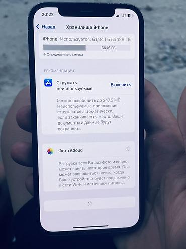 Apple iPhone: IPhone 12 Pro, Б/у, 128 ГБ, Pacific Blue, Чехол, 100 % — 5