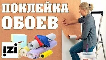 обмен кв на дом: 3-5 лет опыта