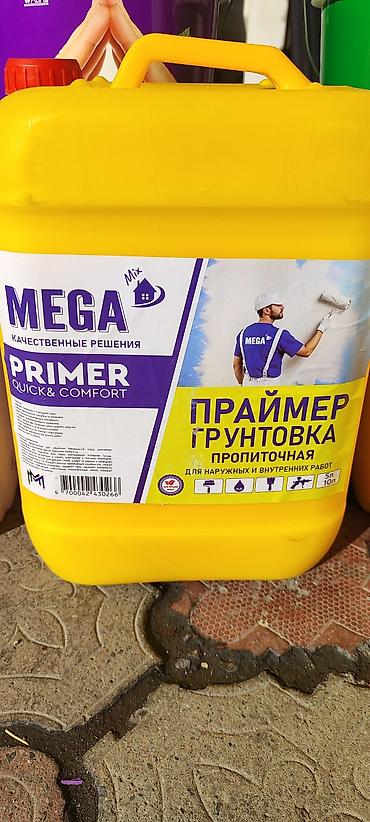 Праймер-грунтовка пропиточная MEGA Mix Primer Quick & Comfort