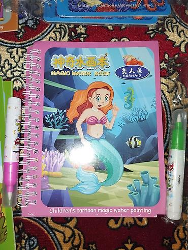 бумага калька: Детская водная раскраска Magic Water Book с многоразовым эффектом — 10