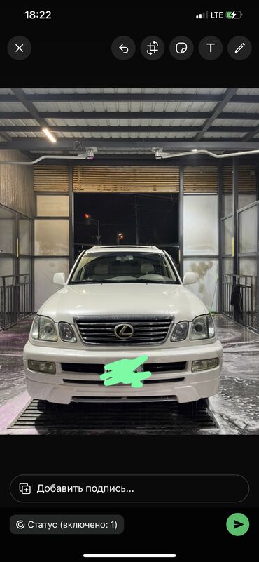 опрыскиватель б у: Lexus LX: 2006 г., 4.7 л, Автомат, Газ, Внедорожник