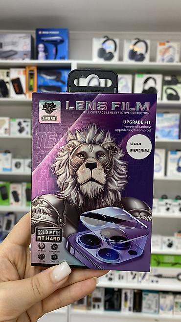 Защитная пленка/стекло для объективов камеры смартфона - Серия: Lens