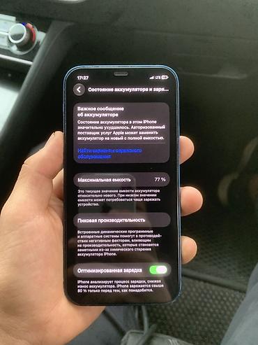 ipad m: IPhone 12, Б/у, 128 ГБ, Синий, Защитное стекло, Чехол, 77 % — 7