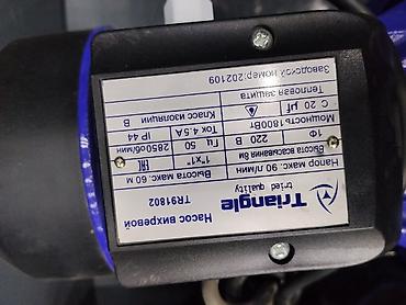 Все для дома и сада: Поверхностный самовсасывающий насос Triangle TR91802 Назначение: - — 2