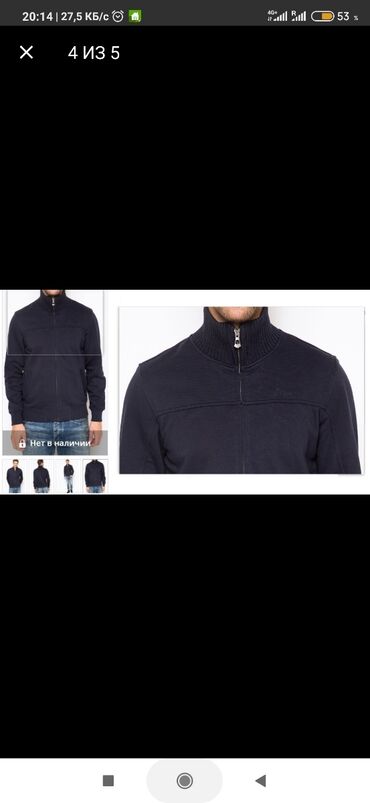 Толстовки: Толстовка s'Oliver — 14