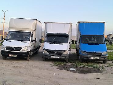 w210 e320: 🚛 ГРУЗОПЕРЕВОЗКИ 24/7 | СПРИНТЕР БУДКА Быстро • Надёжно • — 1