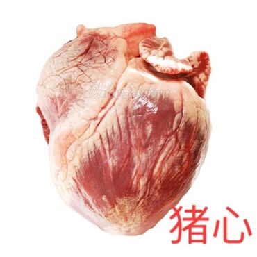 Мясо: Свинина : Голова, Кишка, Кости, Более 10 кг, Стейк, Самовывоз, Бесплатная доставка, Платная доставка — 8