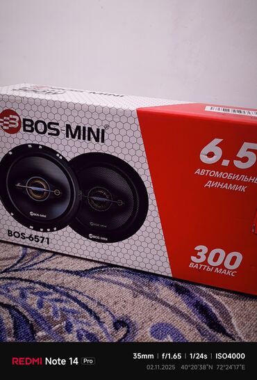 машинка алам: Автомобильные динамики BOS-MINI BOS-6571 - Размер: 6.5" - Тип