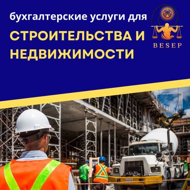 юрист консультация по телефону: Бухгалтерские услуги | Подготовка налоговой отчетности, Сдача налоговой отчетности, Консультация