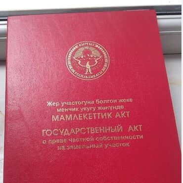 на производство: Продается Склад 1000 м2 в г.Ош. Подходит для производства. С ремонтом