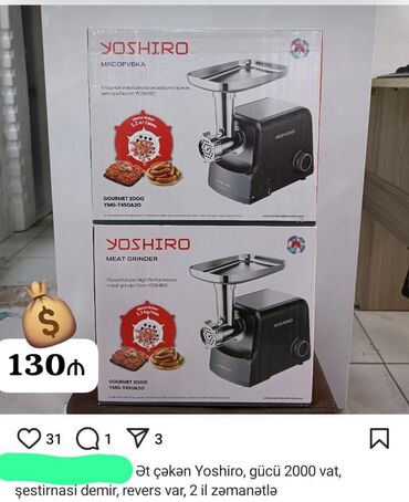 ət çəkən maşınların qiyməti: Ət çəkən maşın Yeni