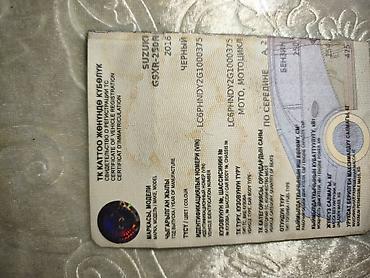 Мотоциклы: Мотоцикл Suzuki GSX‑R, 2016 г. Тип: спортбайк, категория A2 (по СР — 1