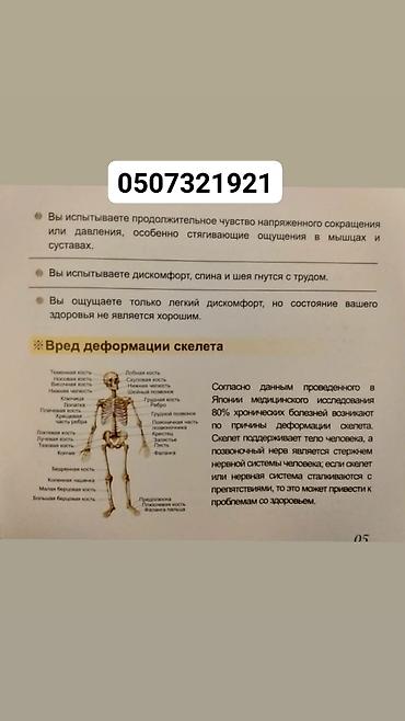 Красота и здоровье: 1. 🧠🦵ГЕЛЬ ВЫВОДИТЬ ВОСПАЛЕНИЕ с КОСТЕЙ из МЫШЦЫ ЗАМЕНЯЯ ОГНЕННОЕ — 2