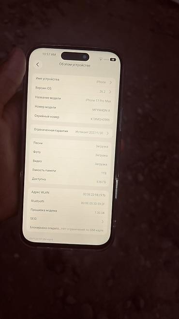 коокор фото: Обмен на скутер срочно IPhone 17 Pro Max, 1 ТБ Характеристики и — 3