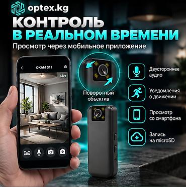 4g wifi: 4G мини-камера OKam S11 с поворотным объективом и клипсой. Компактная — 3