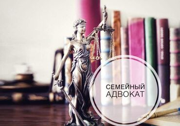 цветы оптом для бизнеса бишкек: Юридикалык кызматтар | Үй-бүлө укугу | Консультация