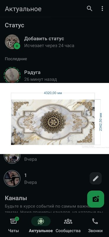 Панно: Прямоугольное настенное панно с абстрактным узором в черно-белой — 18