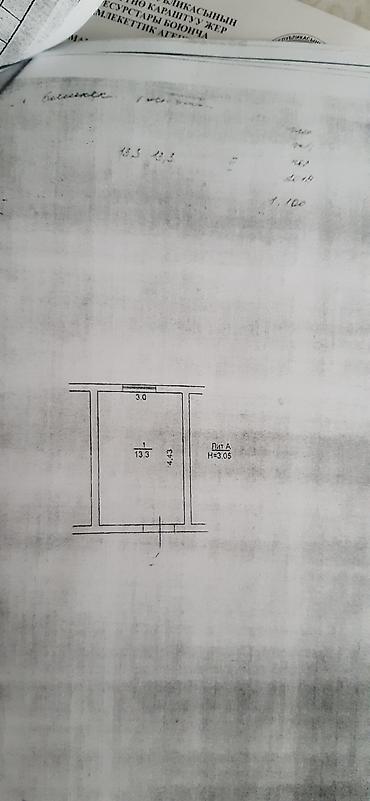 Продажа квартир: 1 комната, 14 м², 1 этаж — 10