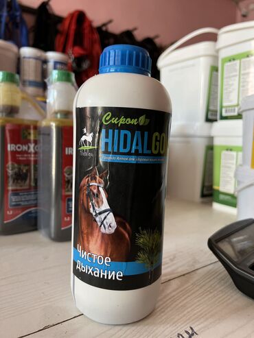 Корма для с/х животных: ВИТАМИНЫ ДЛЯ ЛОШАДЕЙ В большом ассортименте Адрес : Алматинская 97а — 3