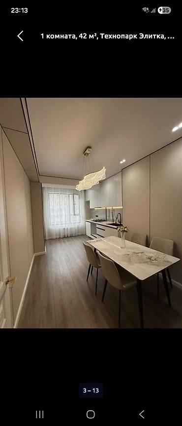 the level: 1 комната, 42 м², Элитка, 4 этаж, Дизайнерский ремонт — 3