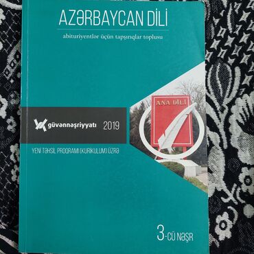 azərbaycan dili mətn kitabı: Azərbaycan Dili Güvən Mətn Və Tapşırıqlar Toplusu. Buraxılış Və Qəbul