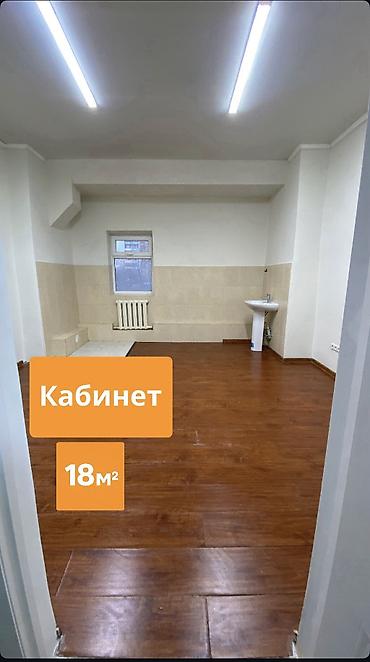 офис аренды: Офис 18 м² - Наши офисы подходят для: • небольших компаний • — 1