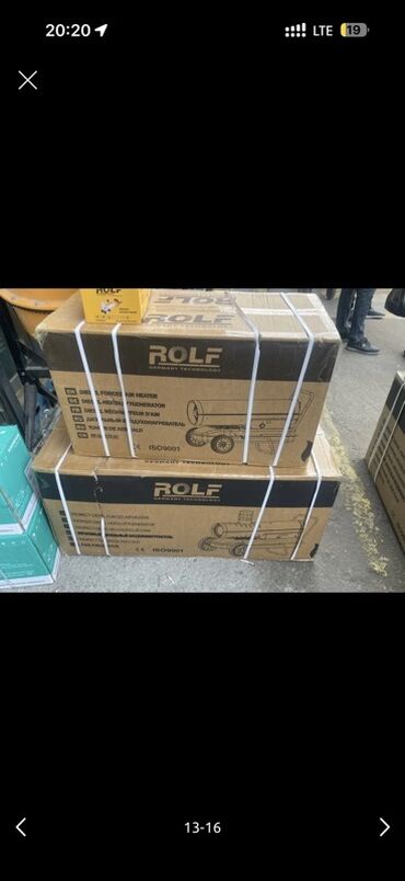 газовый панель: Тепловая пушка Дизельная